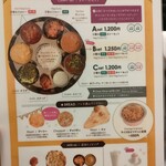 マリニ南インド - 