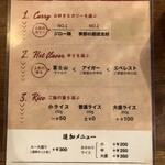 アルペンジロー - 