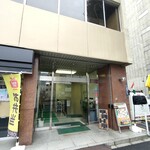 マリニ南インド - 