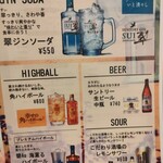 マリニ南インド - 