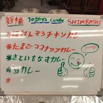 マリニ南インド - チキンはサグチキンではなかった