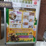 マリニ南インド - 