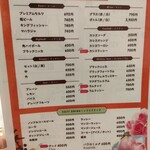 マリニ南インド - 