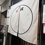 夜パフェ専門店ななかま堂 - 