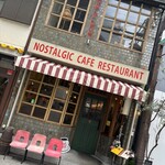 カフェトキオナ - 