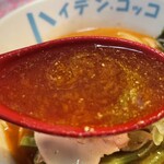 ハイデン.コッコFACTORY ら-めん凛々 - 