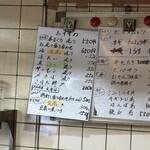 立ち呑み 庶民 - 