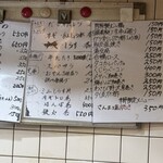 立ち呑み 庶民 - 