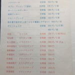 宝塚 ひみつきち - 