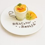 レストラン西本 - 