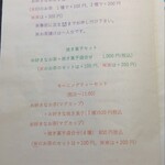 宝塚 ひみつきち - 