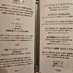 鉄板焼き いわ倉 - 