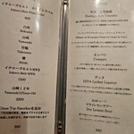 鉄板焼き いわ倉 - 