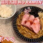 福岡太麺 NO RAMEN - 