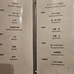 鉄板焼き いわ倉 - 