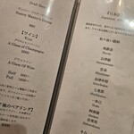 鉄板焼き いわ倉 - 