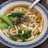 白家功夫拉麺