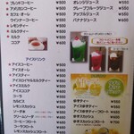 ダス・ツィール - ドリンクメニュー