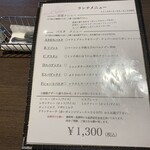 トラットリア チェーロ - 