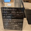 スターバックスコーヒー JR京都駅西口店