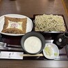 蕎麦貴石 - ◆シンプル貴石ランチ（平日限定）　1,000円
　大盛り　　　　　　　　　　　　＋250円
　おとうふせいろ　　　　　　　　＋150円
　ハムタマゴチーズガレット　　　＋150円