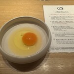 すき焼 しゃぶしゃぶつかだ - たまご