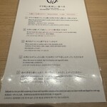 すき焼 しゃぶしゃぶつかだ - 