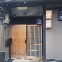 くら竹 - 