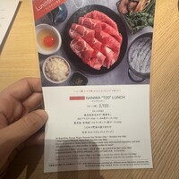 すき焼 しゃぶしゃぶつかだ KITTE大阪店 - 