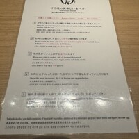 すき焼 しゃぶしゃぶつかだ KITTE大阪店 - 