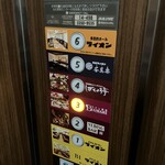 ワイン食堂 ブルマーレ - 