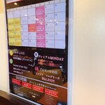 ワイン食堂 ブルマーレ - 