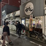 ひろしま丸かじり 中ちゃん - お店全貌です！