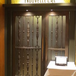 オーグードゥジュール ヌーヴェルエール - 宮島シェフになっての初訪問でした。