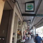 ケララの風II - 商店街の通りにあります