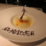 オーグードゥジュール ヌーヴェルエール - 妻のデザート。祝っていただきました。