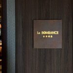 La BOMBANCE - 