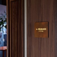 La BOMBANCE 古宇利島 - 