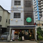 ショウアンツー - 