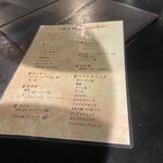 炭火焼肉 矢つぐ - 