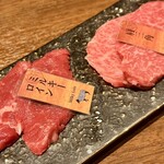 和牛焼肉やくにく 徹 - 