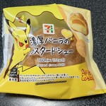 セブンイレブン - 料理写真:
