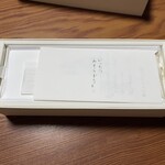 いったつみとらどう 羽田空港店 - 