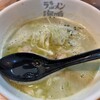 ラーメン海鳴 中洲店