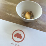 酒楽亭 空庵 - 前菜