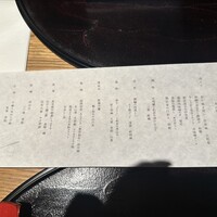 肉和食 月火水木金土日 - 