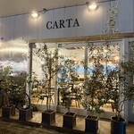 Pizzeria CARTA 池袋 - 