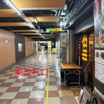 ハンサム バーガー - 東改札口を出てすぐ