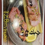 山形の焼肉屋 さくらんぼ - 