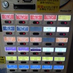 鶏出汁中華そば 珀寛流 - 